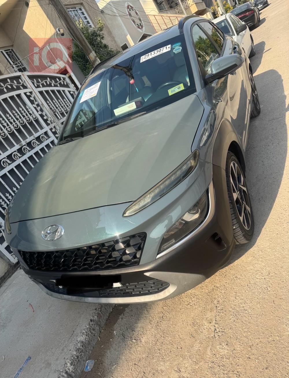 هيونداي كونا